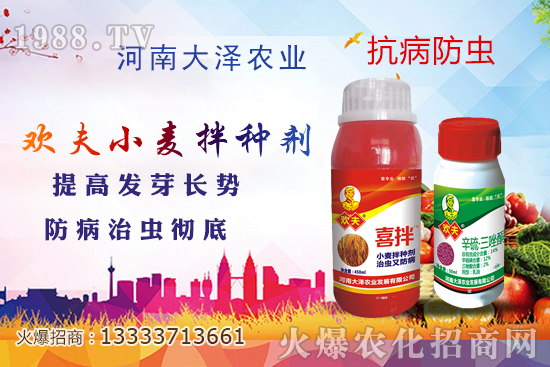 小麥拌種劑常見劑型有哪些？如何選擇小麥拌種劑？