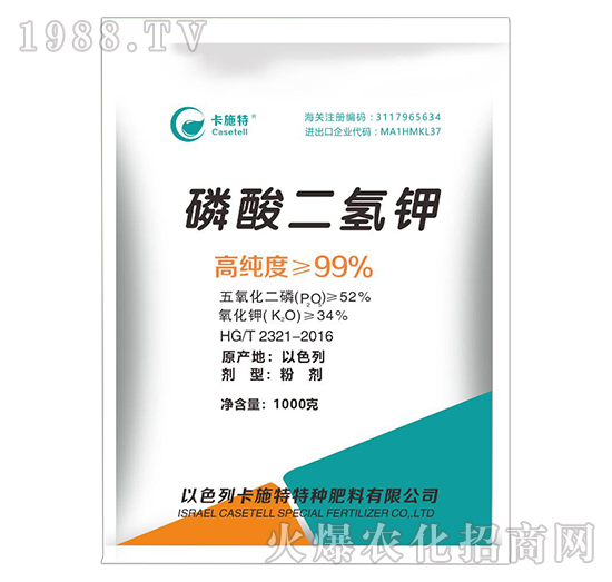 磷酸二氫鉀是什么肥料？使用方法有哪些？磷酸二氫鉀哪個(gè)品牌好？
