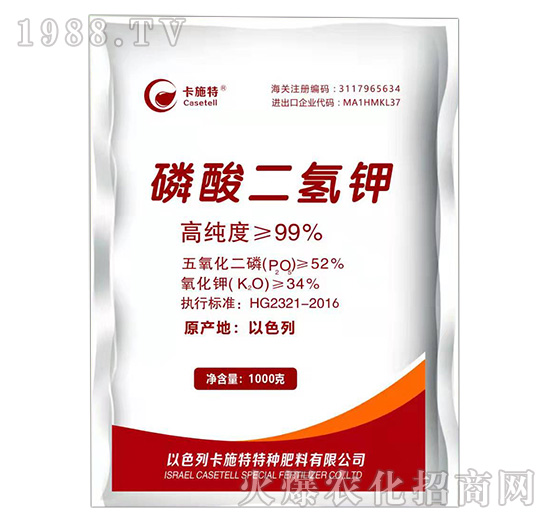 磷酸二氫鉀是什么肥料？使用方法有哪些？磷酸二氫鉀哪個(gè)品牌好？