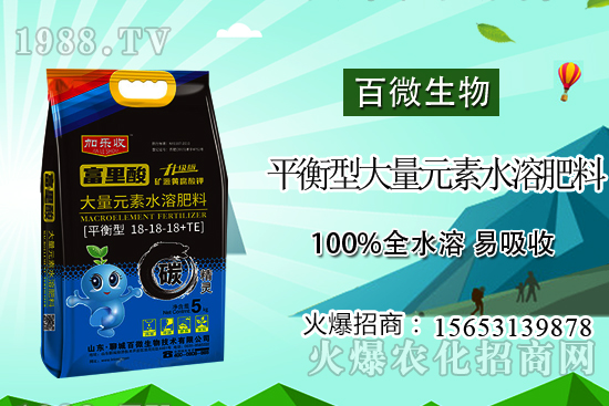 大量元素水溶肥怎么選用？高氮型、高磷型、高鉀型大量元素水溶肥區(qū)別！