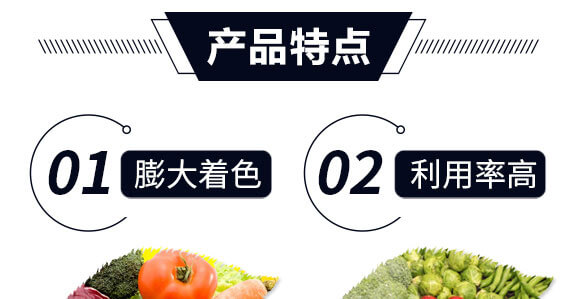 海藻精-金匠星_04