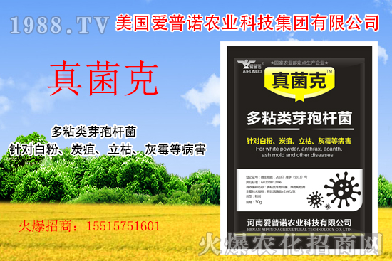 美國(guó)愛(ài)普諾有什么優(yōu)勢(shì)？美國(guó)愛(ài)普諾產(chǎn)品有哪些？