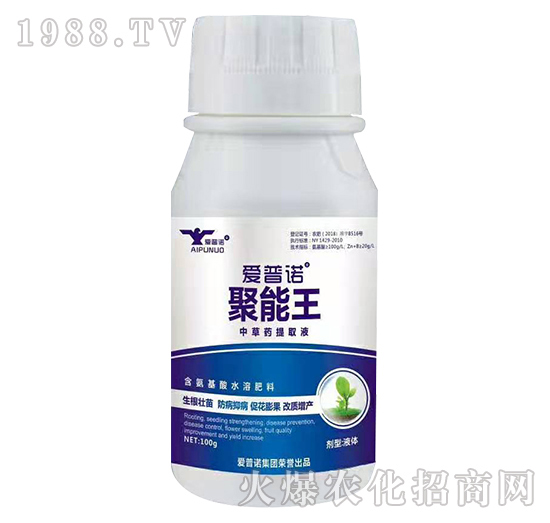 美國(guó)愛(ài)普諾有什么優(yōu)勢(shì)？美國(guó)愛(ài)普諾產(chǎn)品有哪些？