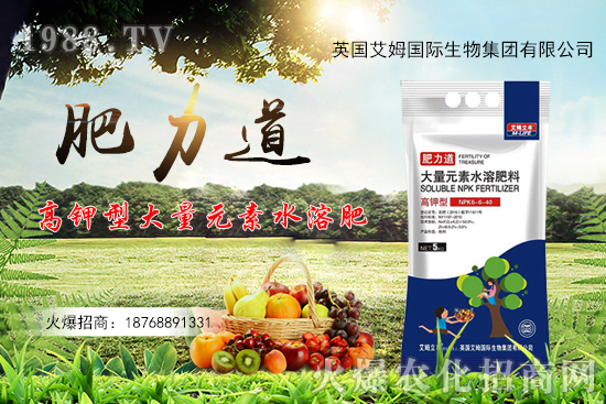 大量元素水溶肥怎么選？大量元素水溶肥品牌推薦！