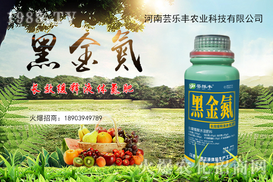 傳統(tǒng)尿素有啥弊端？施肥為什么施“黑金氮”，黑金氮有什么優(yōu)勢(shì)？