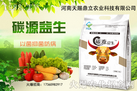 天賜鼎立有什么優(yōu)勢(shì)？天賜鼎立主推產(chǎn)品有哪些？