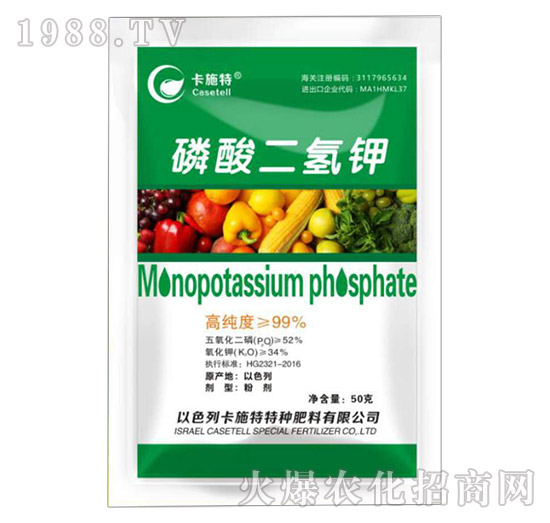  磷酸二氫鉀是什么肥料，磷酸二氫鉀作用及使用方法！