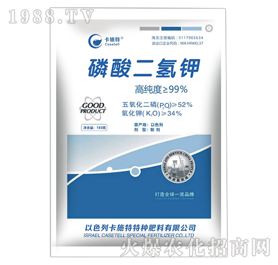  磷酸二氫鉀是什么肥料，磷酸二氫鉀作用及使用方法！