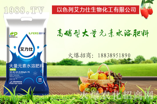 改善品質(zhì)，長(zhǎng)效！以色列艾力仕“大量元素水溶肥料”！