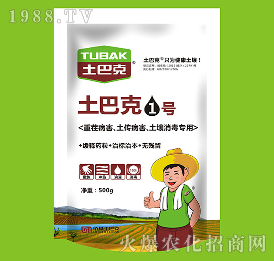 上海僑基“土巴克”-專(zhuān)注土壤病害防控和土壤修復(fù)15年！