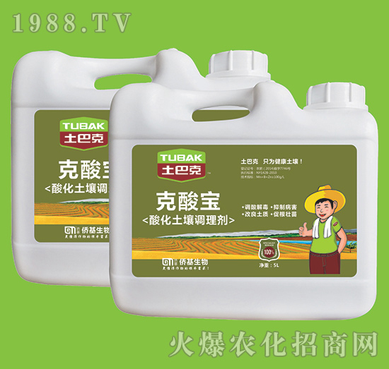 上海僑基“土巴克”-專(zhuān)注土壤病害防控和土壤修復(fù)15年！