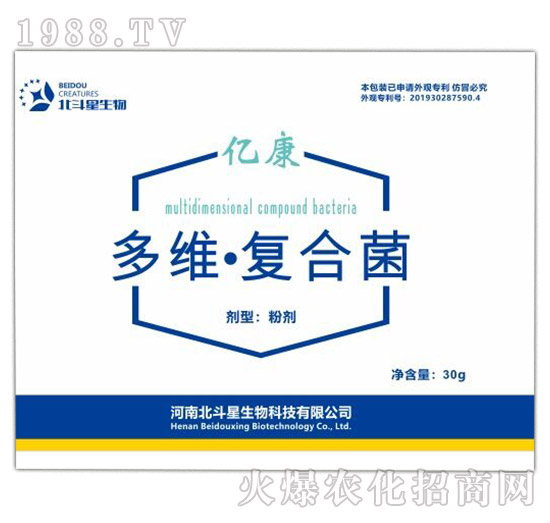 【品牌推薦】河南北斗星有什么優(yōu)勢(shì)？北斗星旗下產(chǎn)品有哪些？