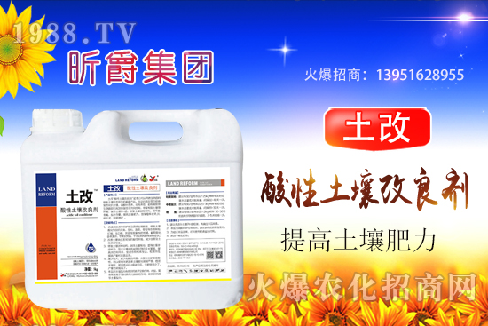 土壤酸化后果有多嚴(yán)重？你知道嗎？土壤酸化的根源在哪？