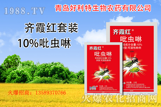 10%吡蟲啉主要打哪些害蟲？10%吡蟲啉怎么使用效果好？