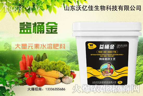 肥料不少沖，效果卻很差，大量元素水溶肥你用對了嗎？