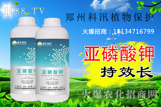 亞磷酸鉀功效及殺菌機(jī)理有哪些，亞磷酸鉀你用的合理嗎？