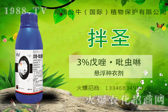 小麥拌種促增產(chǎn)，小麥拌種如何選呢？小麥拌種品牌選擇！