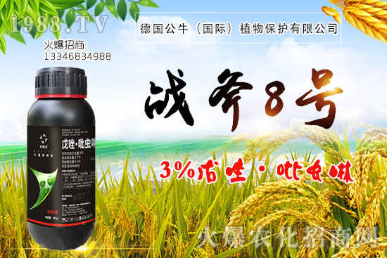 小麥拌種促增產(chǎn)，小麥拌種如何選呢？小麥拌種品牌選擇！