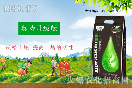     如何讓種植變得更輕松？一個(gè)套餐，全面配方，巴斯特大姜營(yíng)養(yǎng)套餐方案！