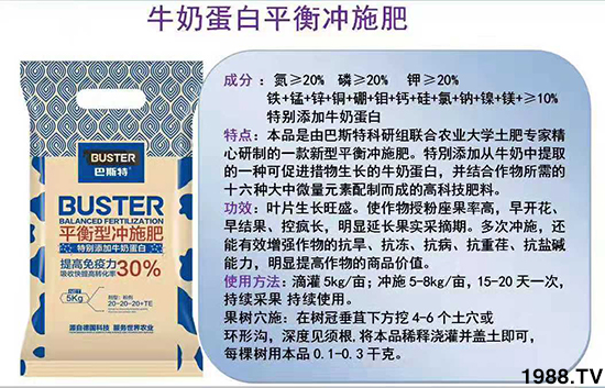     如何讓種植變得更輕松？一個(gè)套餐，全面配方，巴斯特大姜營(yíng)養(yǎng)套餐方案！
