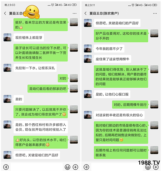     如何讓種植變得更輕松？一個(gè)套餐，全面配方，巴斯特大姜營(yíng)養(yǎng)套餐方案！