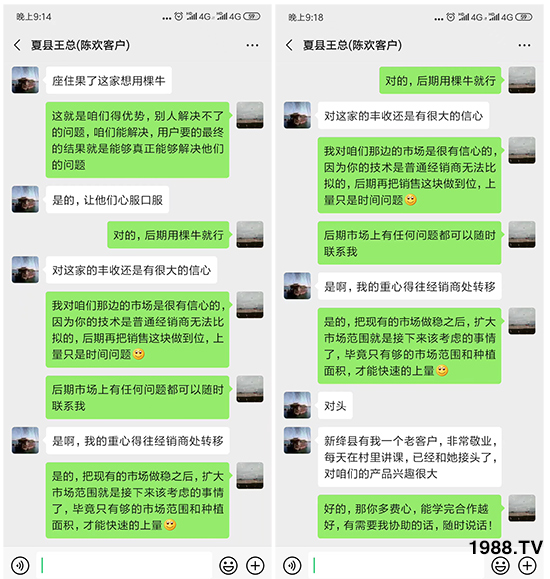     如何讓種植變得更輕松？一個(gè)套餐，全面配方，巴斯特大姜營(yíng)養(yǎng)套餐方案！