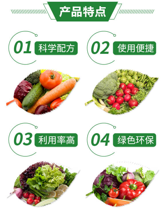 高鈣高鉀型水溶性肥料21-21-21+TE-諾貝爾·美素_03