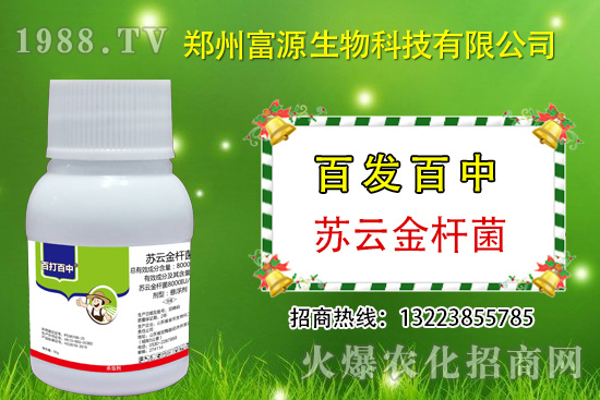 棉花棉鈴蟲危害期，做好這些很關鍵！請抓緊防治！