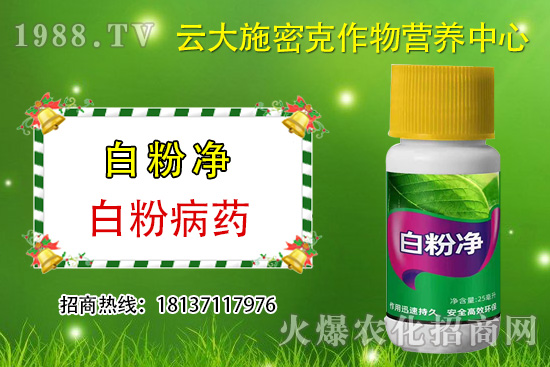 什么是植物源農(nóng)藥，植物源農(nóng)藥與化學(xué)農(nóng)藥區(qū)別在哪？