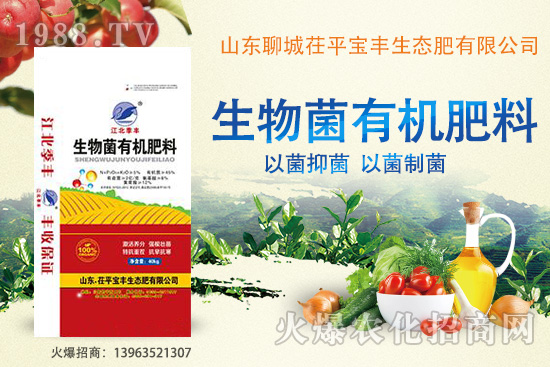 肥料的使用誤區(qū)有哪些？七大常見用肥誤區(qū)要知道！