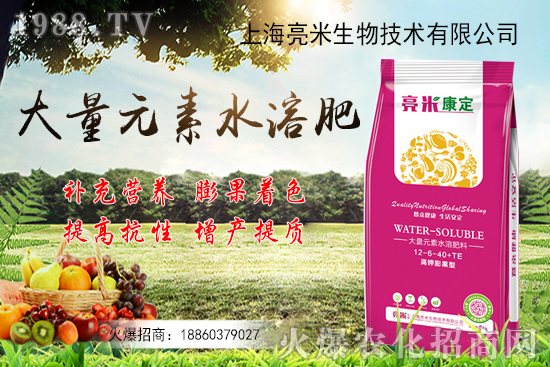 鉀肥在農(nóng)作物中起的作用？鉀肥的挑選和使用方法！