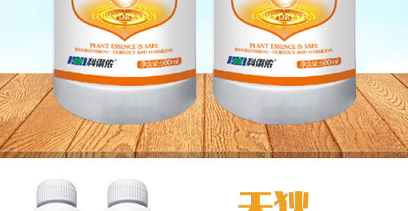 進(jìn)口專用殺螨助劑-天狄-科利農(nóng)_03