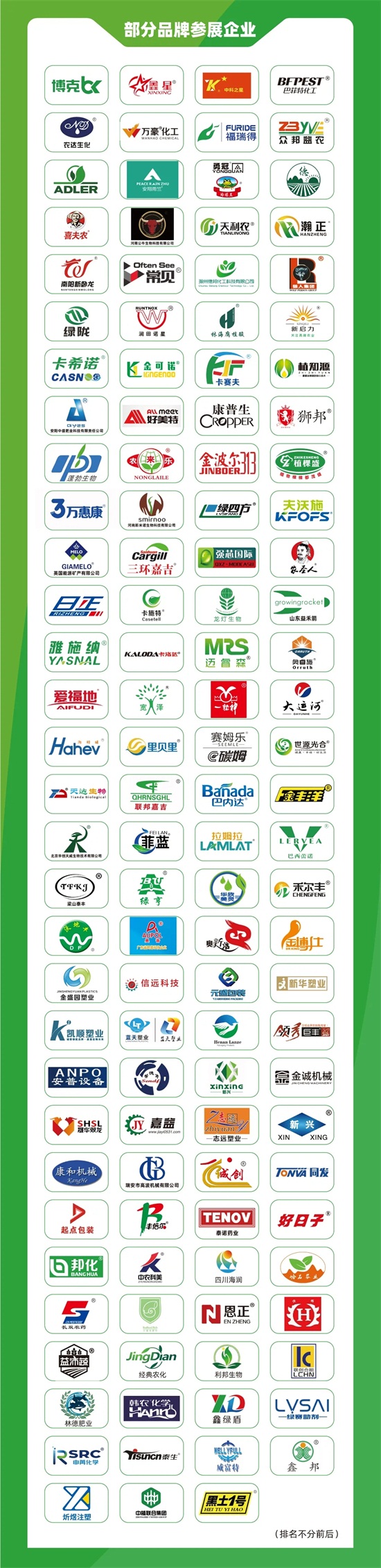 ɽ�|ֲ����