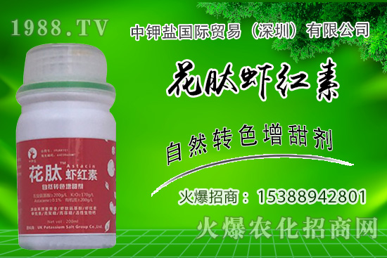 黃芪種植前景怎么樣，黃芪種植技術(shù)及栽培管理！