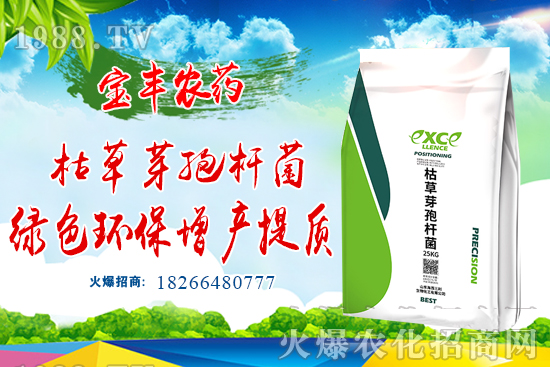 甘草如何種植？甘草播種方法有哪些？需注意哪些問題？