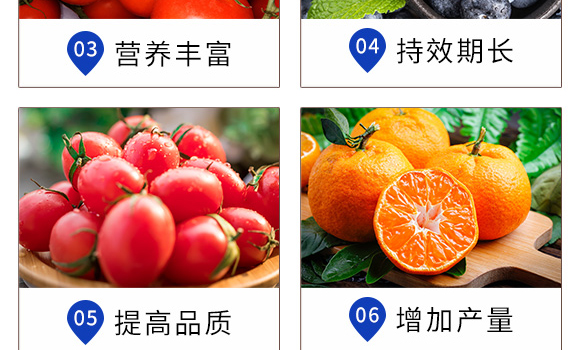 愈合劑人工樹皮-神手-聯(lián)合喜農(nóng)_07