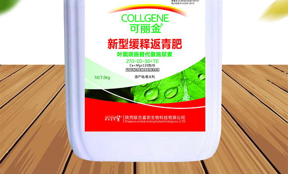 愈合劑人工樹皮-神手-聯(lián)合喜農(nóng)_02