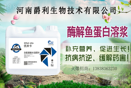 肥料為什么要加顏色？應(yīng)該如何選購(gòu)適合的顏色肥料？