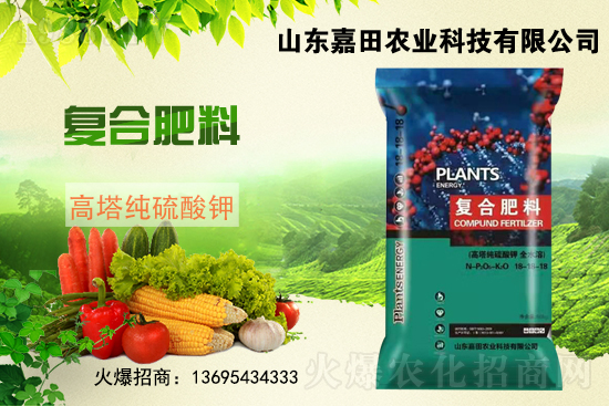 復(fù)合肥被迫漲價(jià)？10.12日化肥價(jià)格市場(chǎng)行情