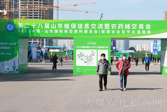 ��s������2021ɽ�|ֲ����(hu��)���𱬾W(w��ng)��������ʢ�e��