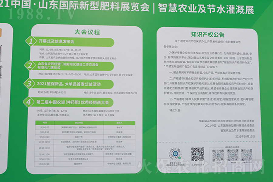 ��s���2021ɽ�|ֲ����(hu��)���𱬾W(w��ng)��������ʢ�e��