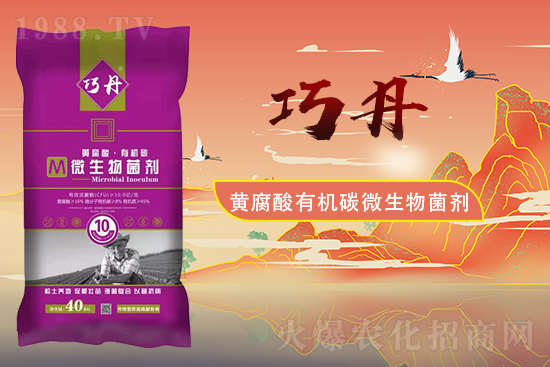 合作關系再升華！山東萬瑞谷德續(xù)約1988.TV！