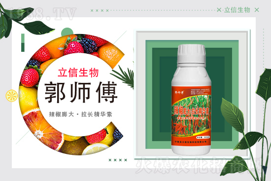 立信生物續(xù)約1988.TV，攜手共創(chuàng)新輝煌！