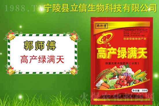 立信生物續(xù)約1988.TV，攜手共創(chuàng)新輝煌！