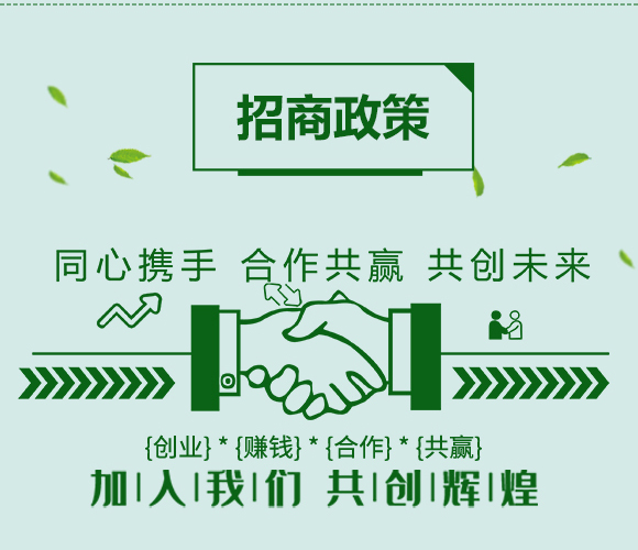 磁能硅-農夫稼園_04