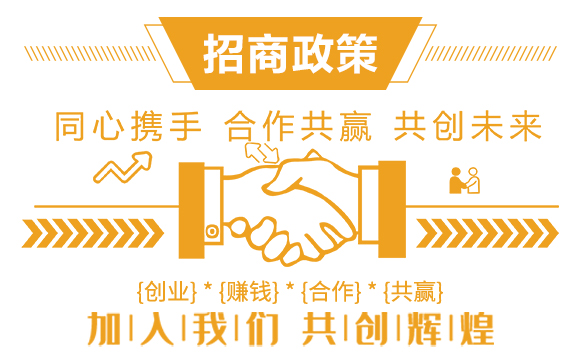 護(hù)果國(guó)際2_05