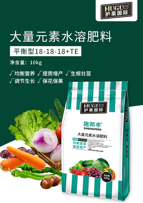 護(hù)果國(guó)際1_01