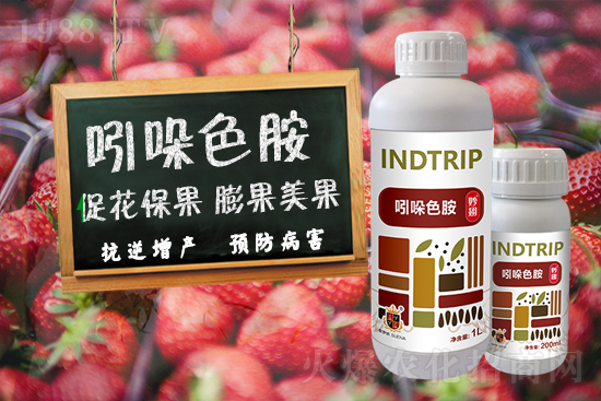 火爆農(nóng)化網(wǎng)喜迎新盟友，艾德拉火爆來襲！