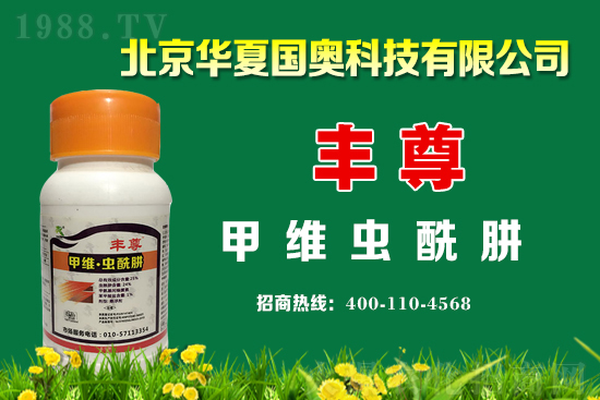 2021年3月8日啶蟲(chóng)仲丁威殺蟲(chóng)劑價(jià)格行情