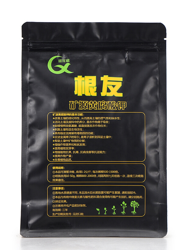 礦源黃腐酸鉀 根友 祥棋農(nóng)業(yè)3